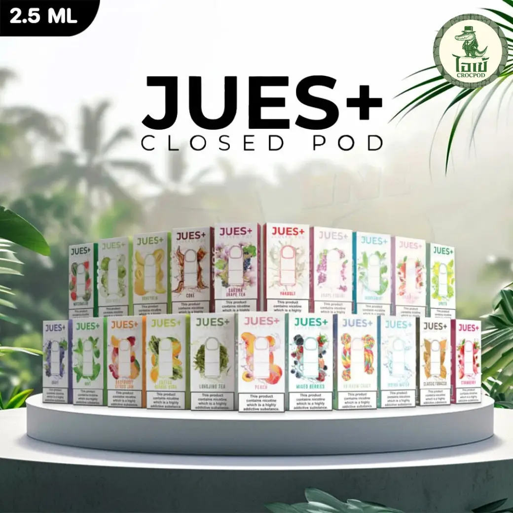 หัวพอต Jues Plus 2.5ML