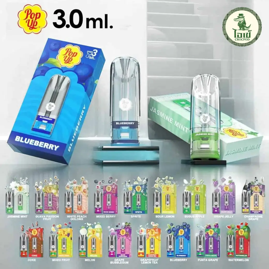 หัวพอต Pop up Max 3.0 ML